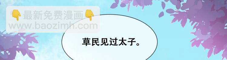 第24话 随本宫走一趟吧(1/3)-第24话