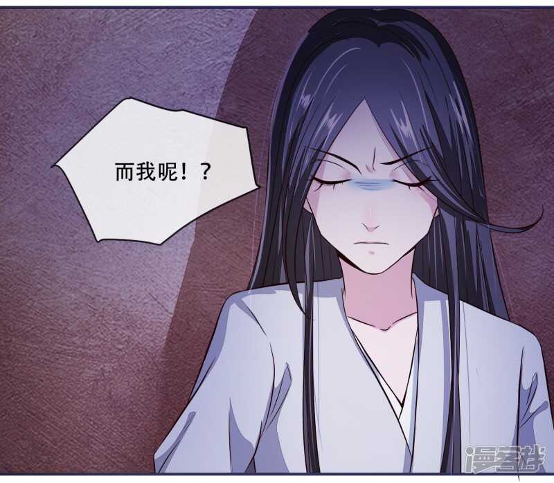 第26话 是你自己放弃的-第26话