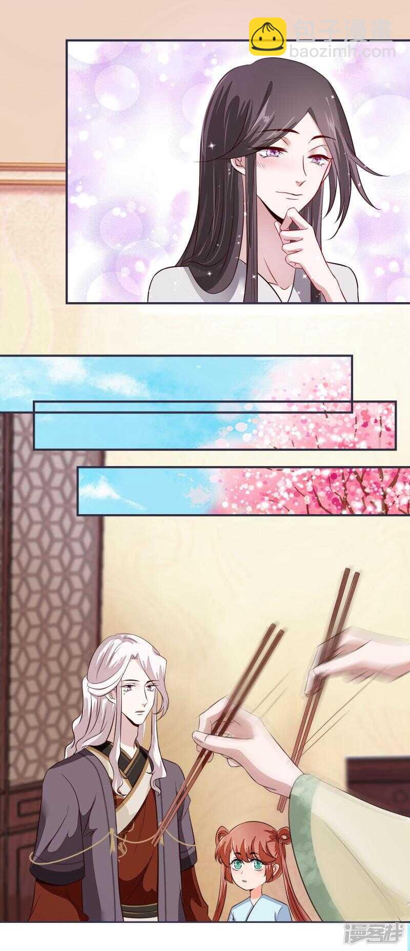 第28话 将军回来啦！-第28话