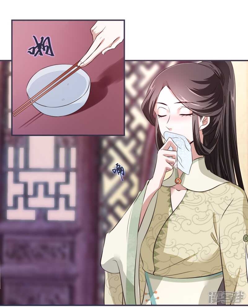 第28话 将军回来啦！-第28话