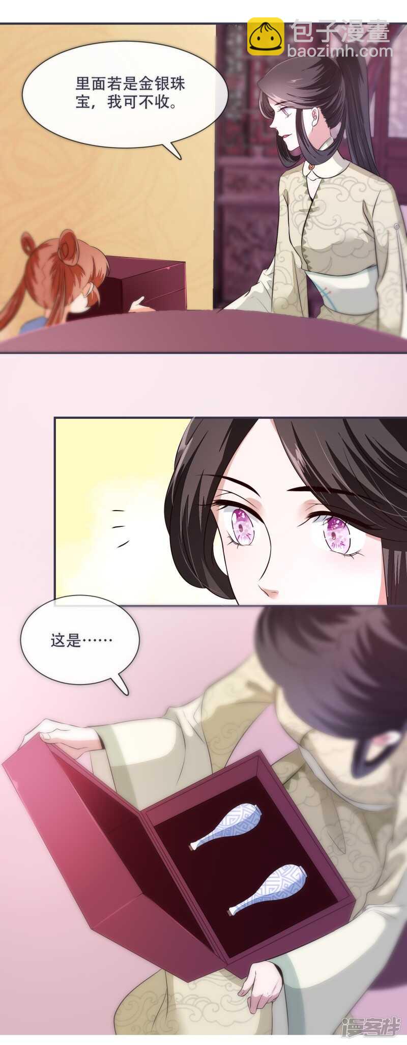 第28话 将军回来啦！-第28话