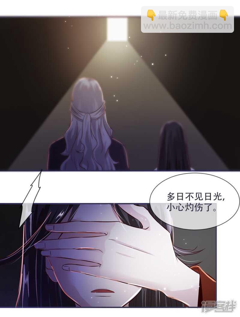 第28话 将军回来啦！-第28话