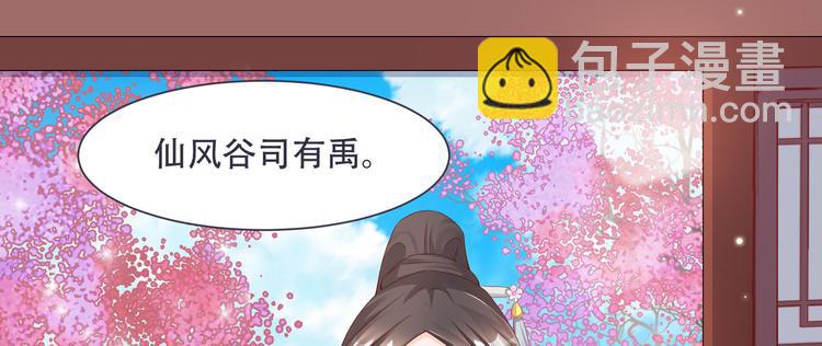 第4话 封赏(1/2)-第4话