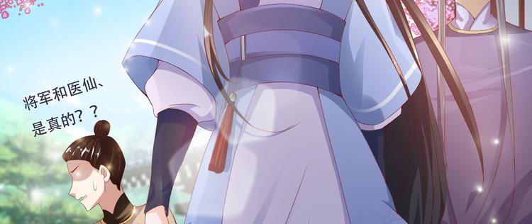 第4话 封赏(1/2)-第4话