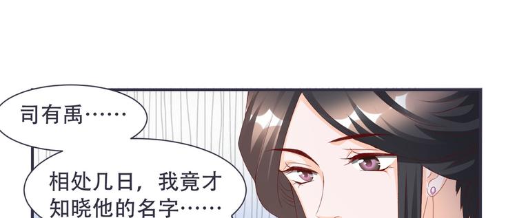 第4话 封赏(1/2)-第4话