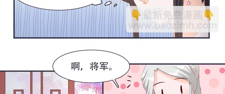 第4话 封赏(1/2)-第4话