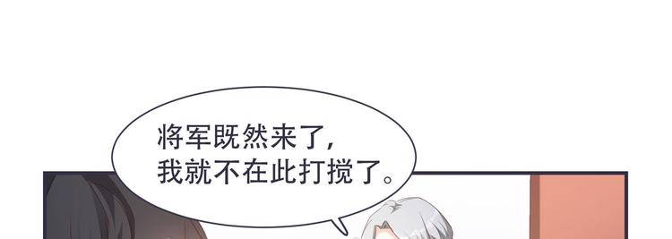 第4话 封赏(1/2)-第4话