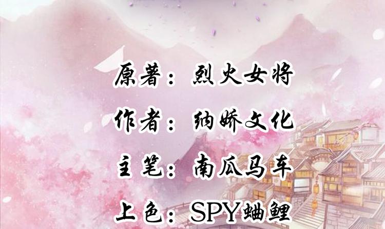 第4话 封赏(1/2)-第4话