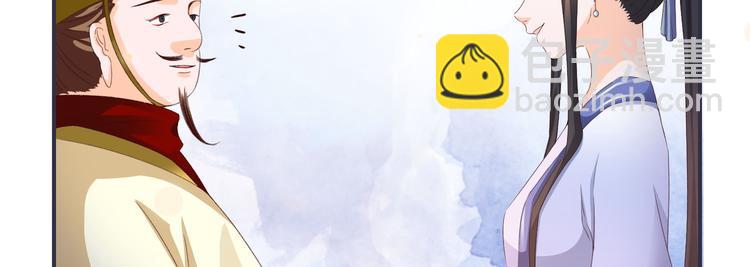 第4话 封赏(1/2)-第4话