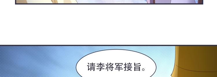 第4话 封赏(1/2)-第4话