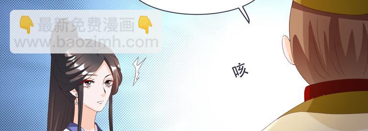 第4话 封赏(1/2)-第4话