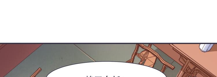 第4话 封赏(1/2)-第4话