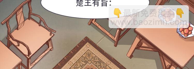 第4话 封赏(1/2)-第4话