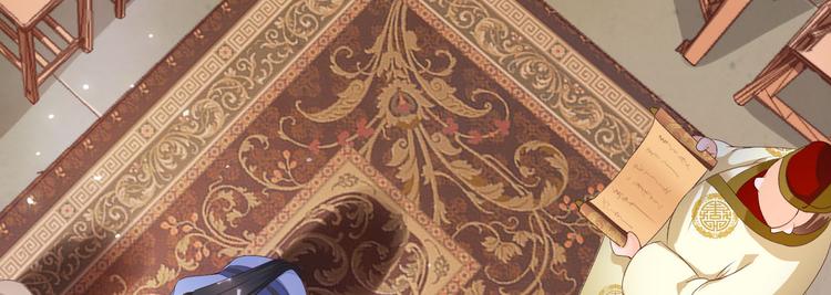 第4话 封赏(1/2)-第4话