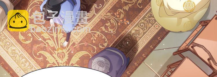 第4话 封赏(1/2)-第4话