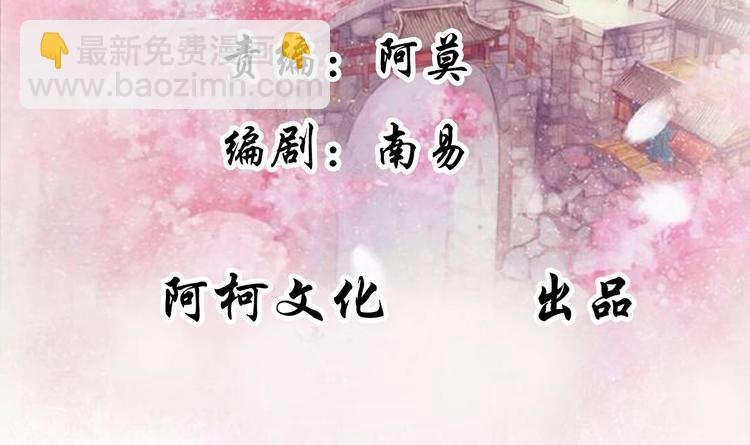 第4话 封赏(1/2)-第4话