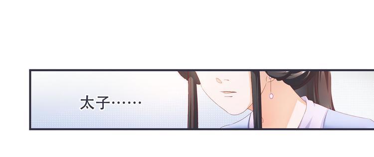 第4话 封赏(1/2)-第4话