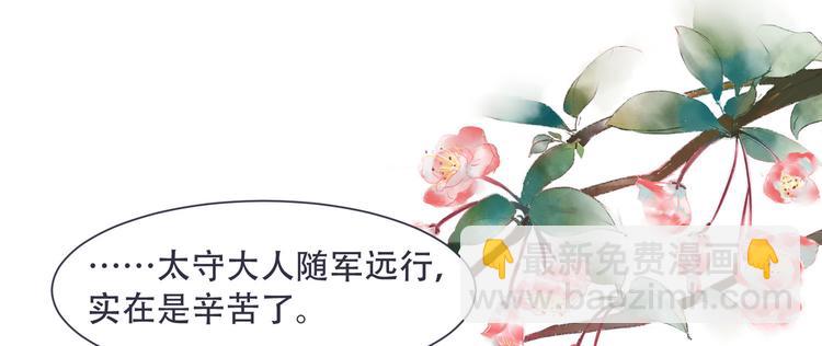 第4话 封赏(1/2)-第4话