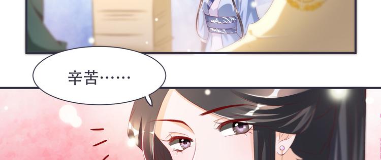 第4话 封赏(1/2)-第4话