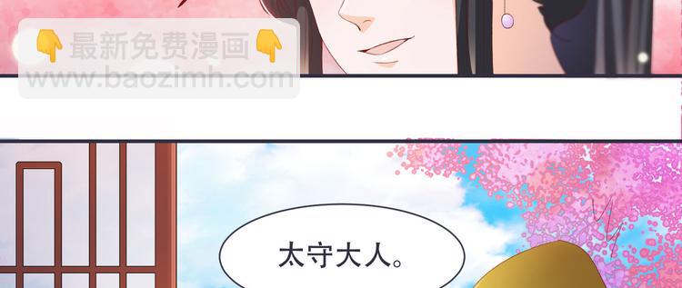 第4话 封赏(1/2)-第4话