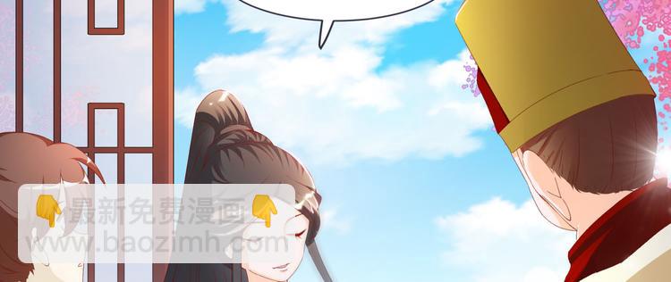 第4话 封赏(1/2)-第4话