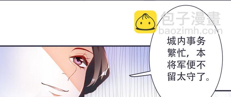 第4话 封赏(1/2)-第4话