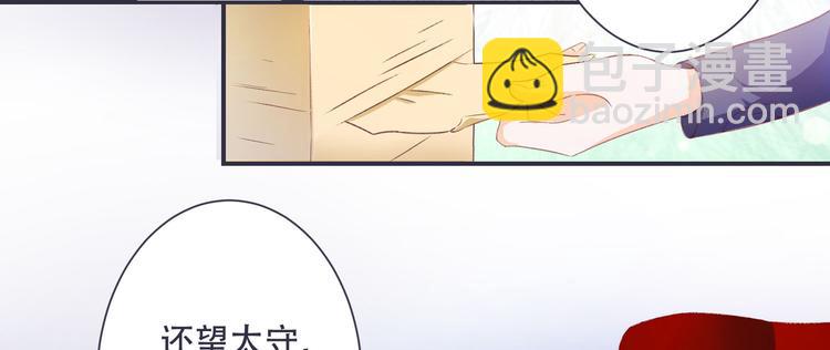 第4话 封赏(1/2)-第4话