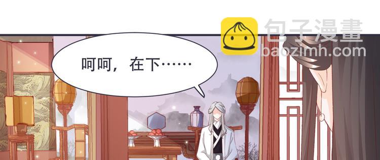 第4话 封赏(1/2)-第4话