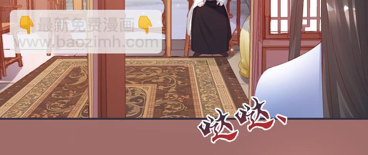 第4话 封赏(1/2)-第4话