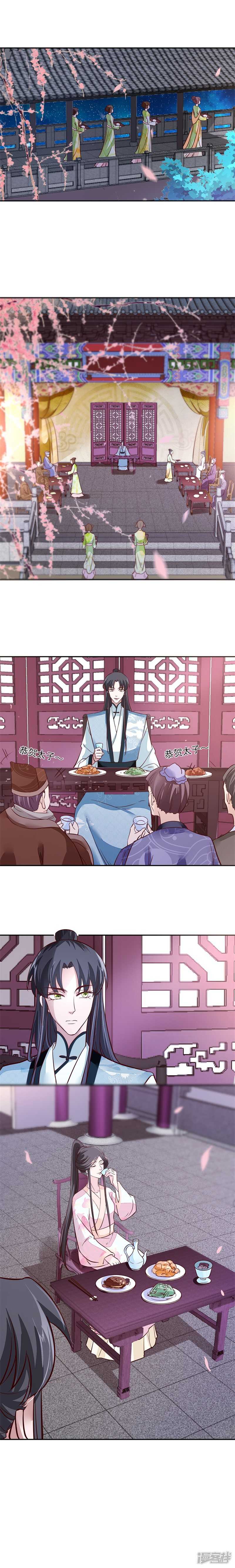 第42话 太子哥哥生辰快乐-第42话