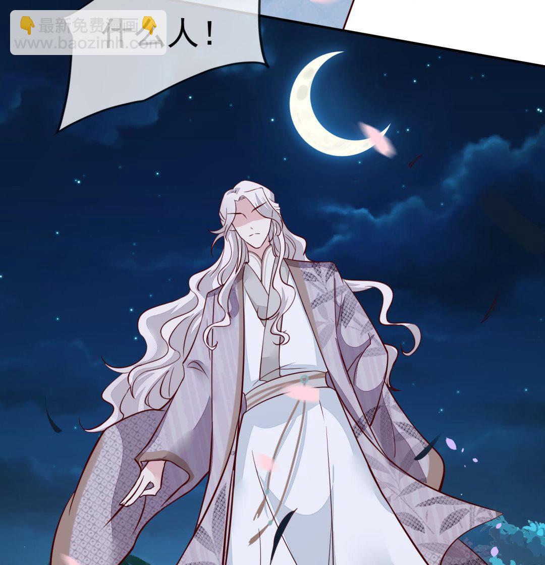 第44话 昨晚发生了什么-第44话