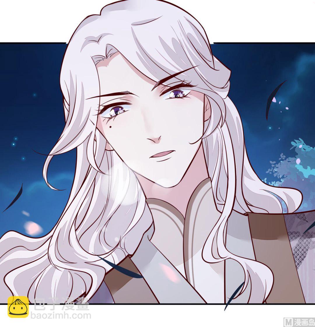 第44话 昨晚发生了什么-第44话