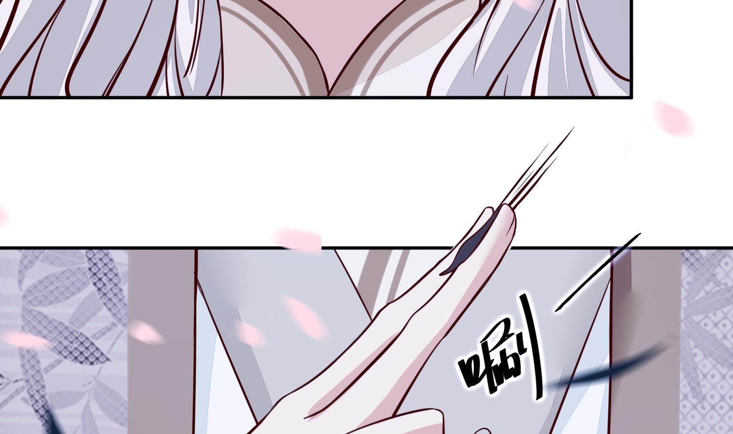 第44话 昨晚发生了什么-第44话