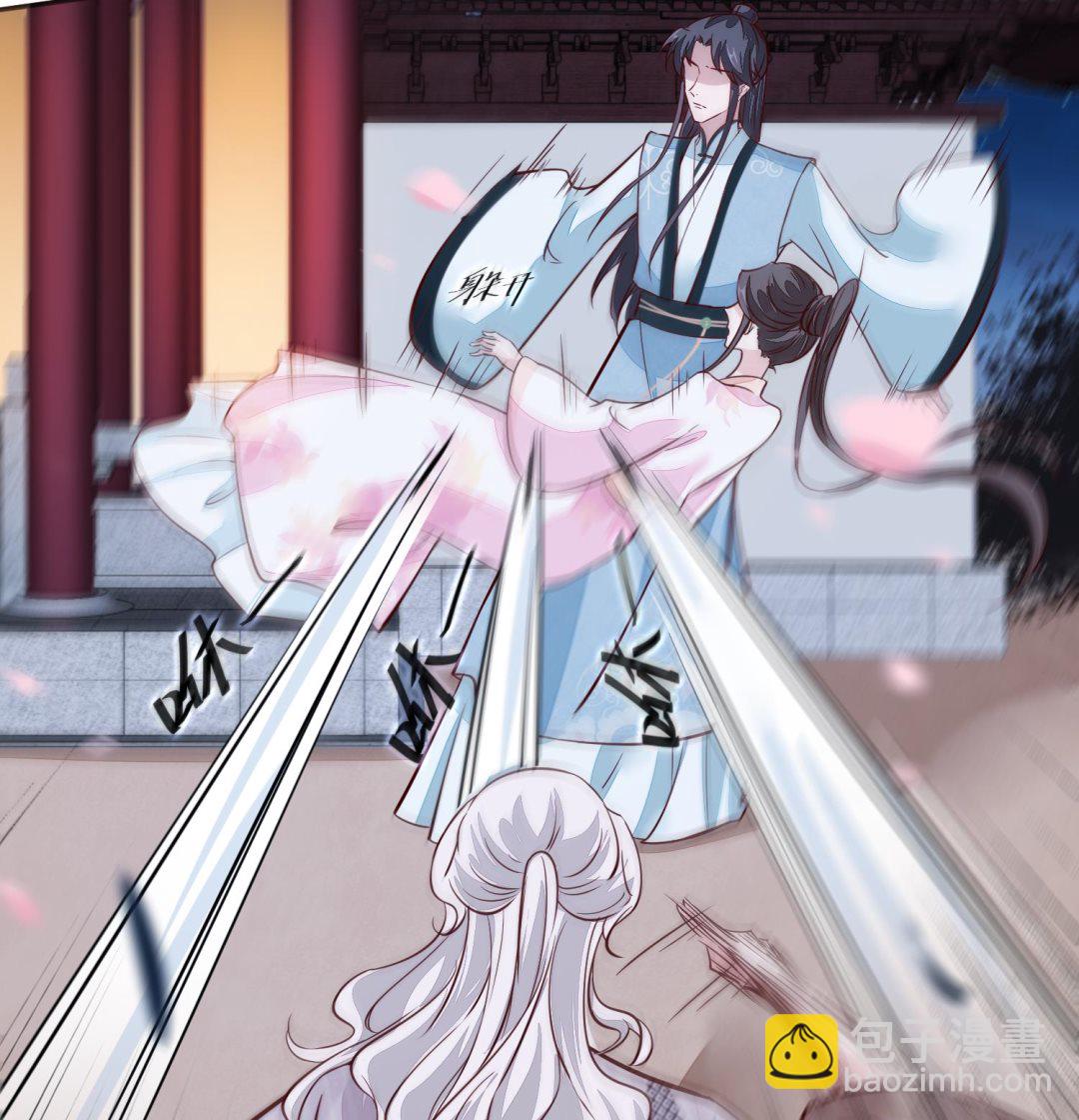 第44话 昨晚发生了什么-第44话