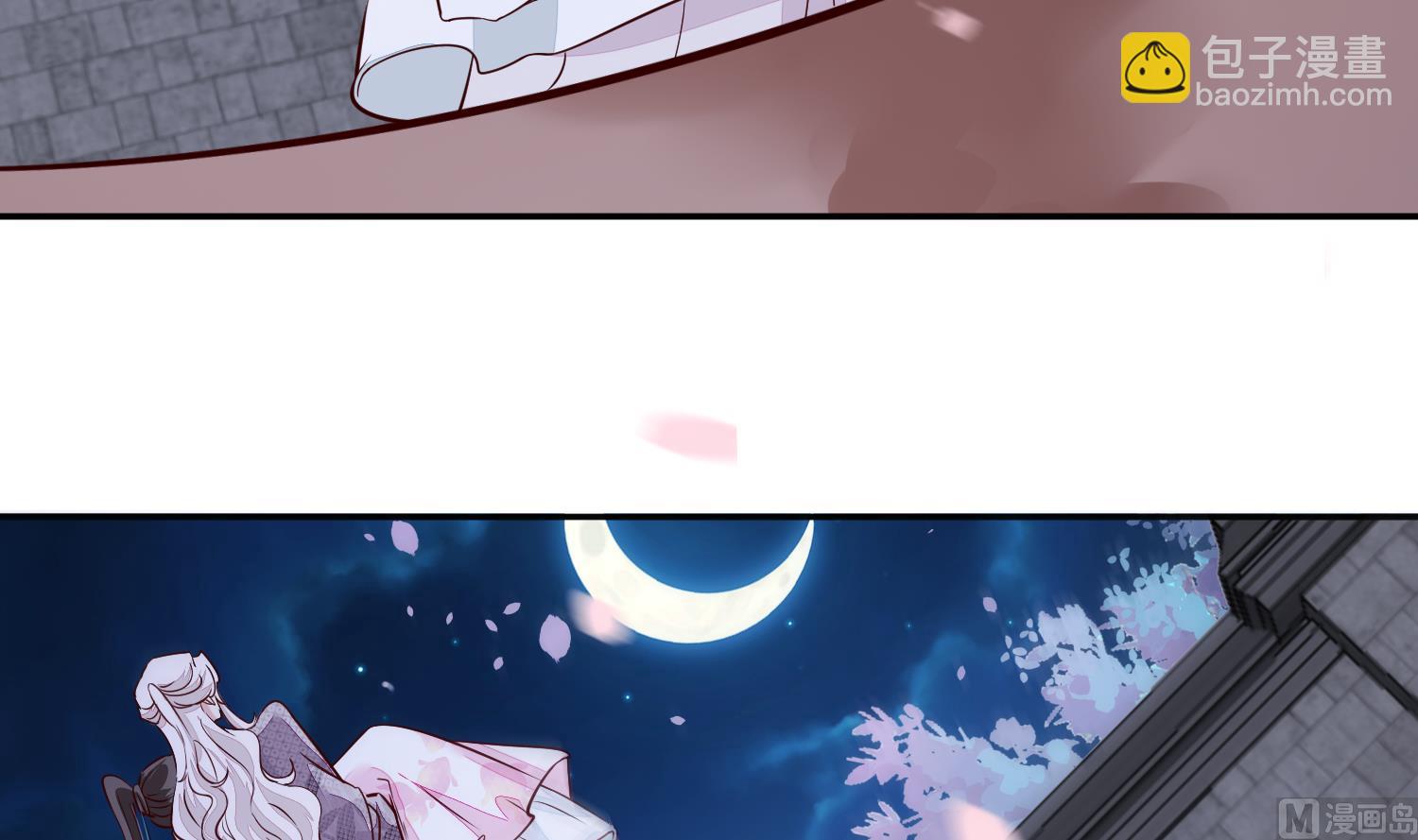 第44话 昨晚发生了什么-第44话