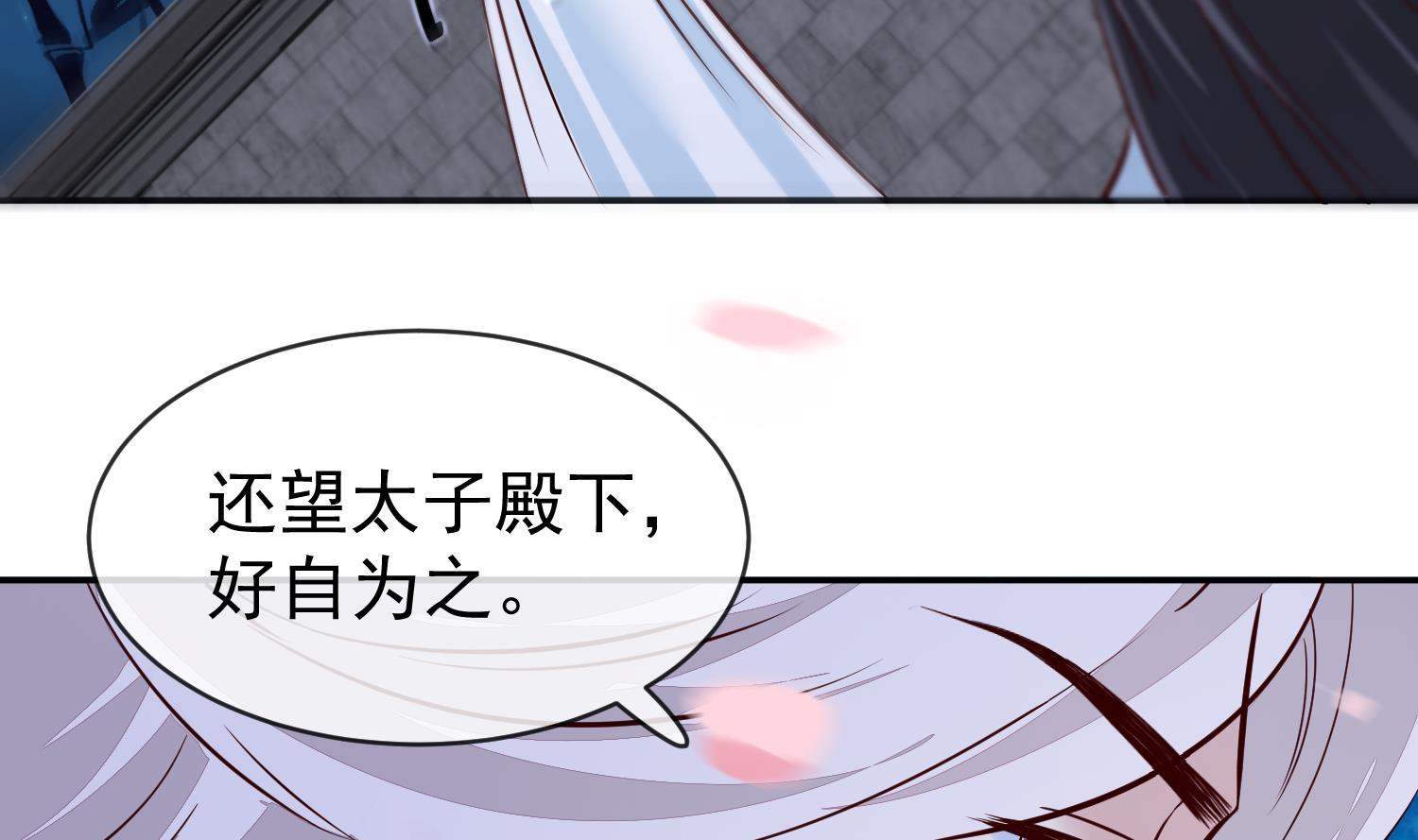 第44话 昨晚发生了什么-第44话