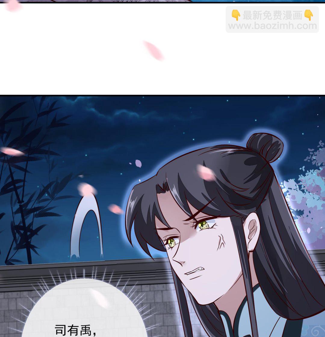 第44话 昨晚发生了什么-第44话