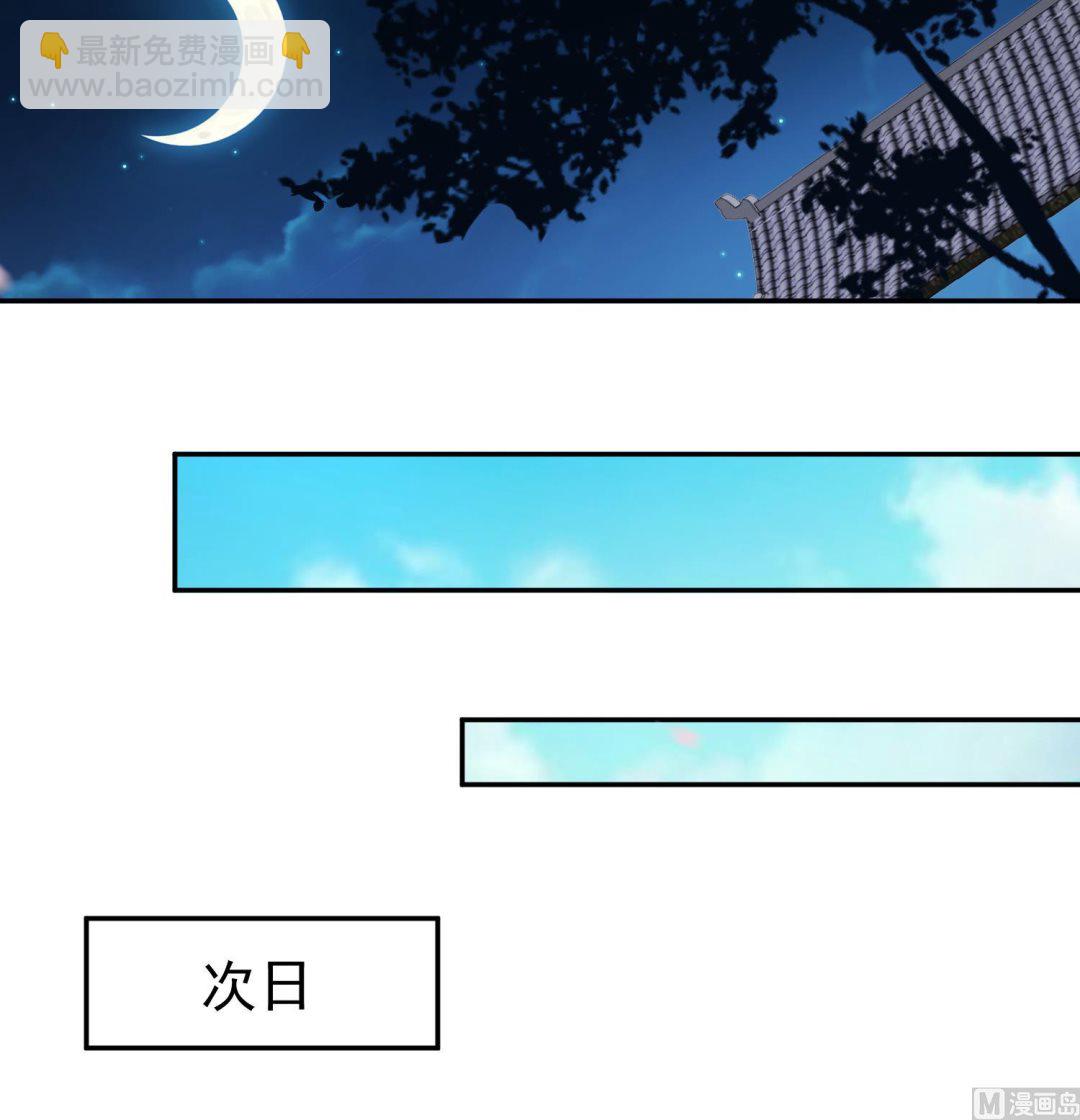 第44话 昨晚发生了什么-第44话