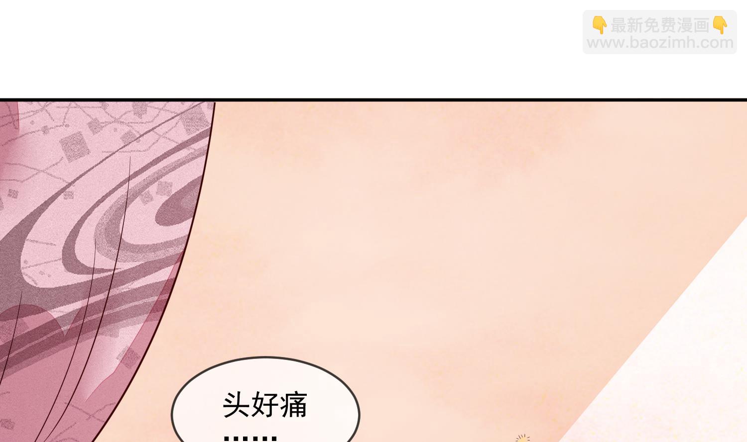 第44话 昨晚发生了什么-第44话