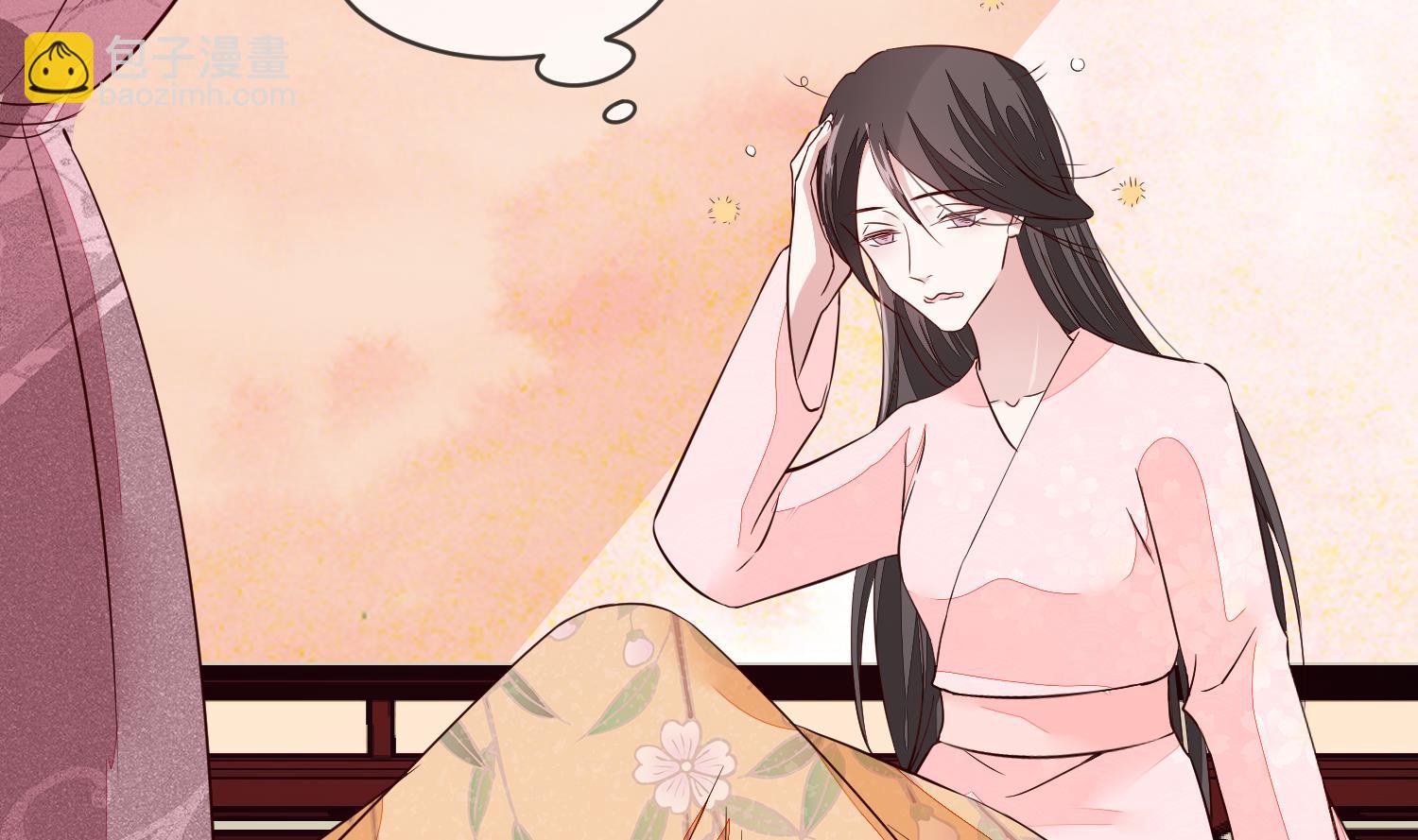 第44话 昨晚发生了什么-第44话