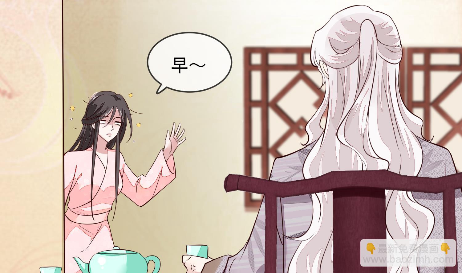 第44话 昨晚发生了什么-第44话