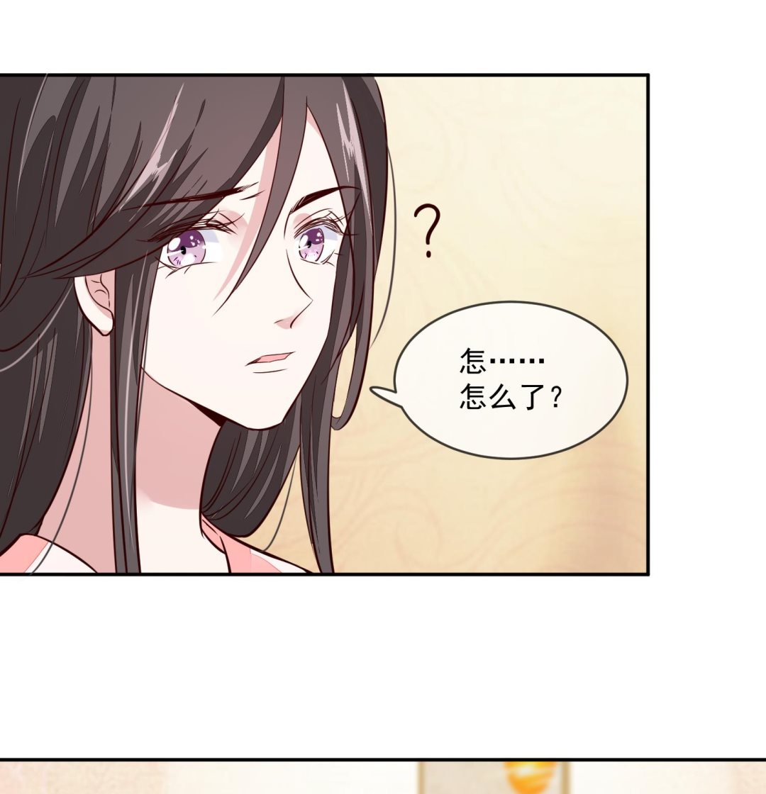 第44话 昨晚发生了什么-第44话