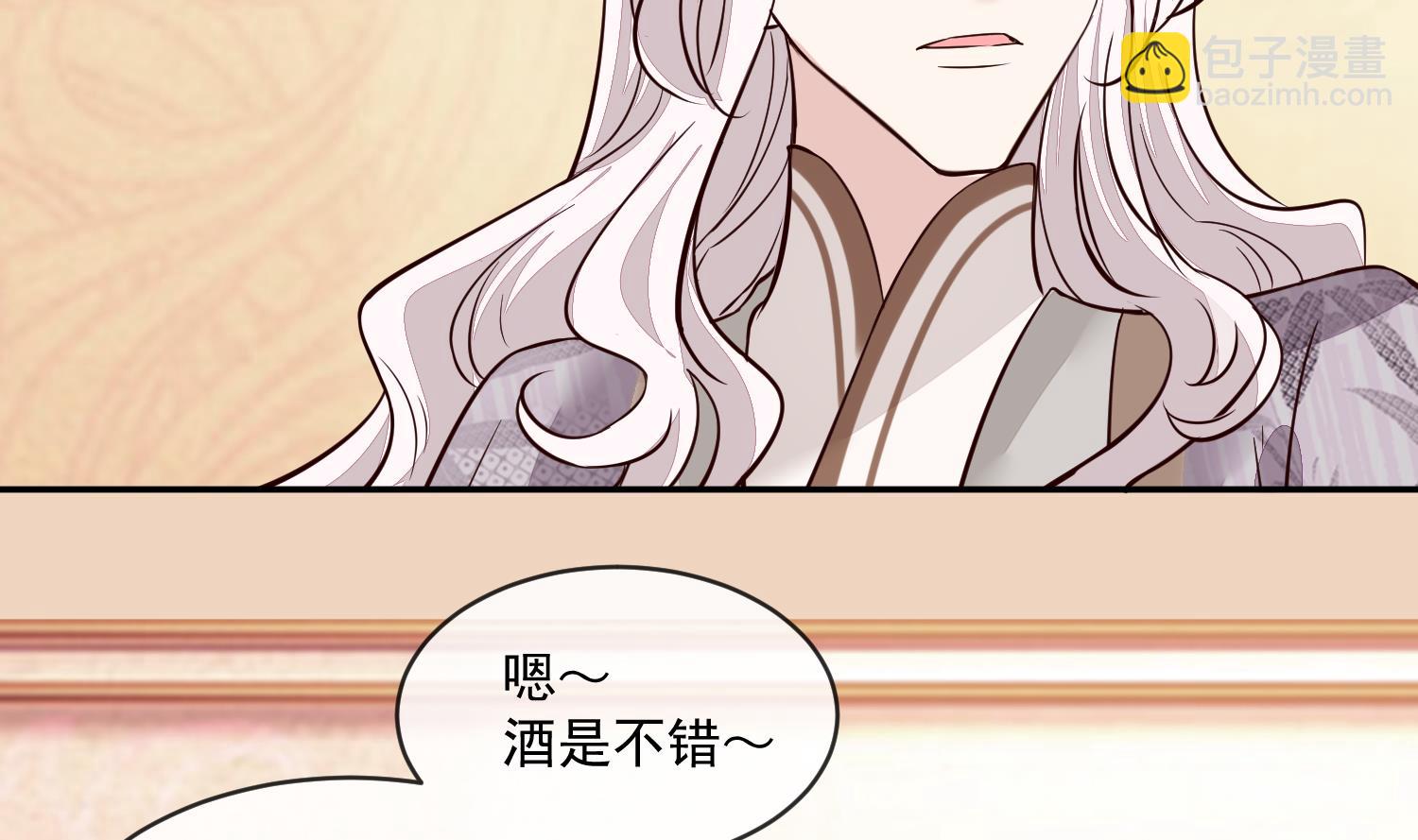 第44话 昨晚发生了什么-第44话