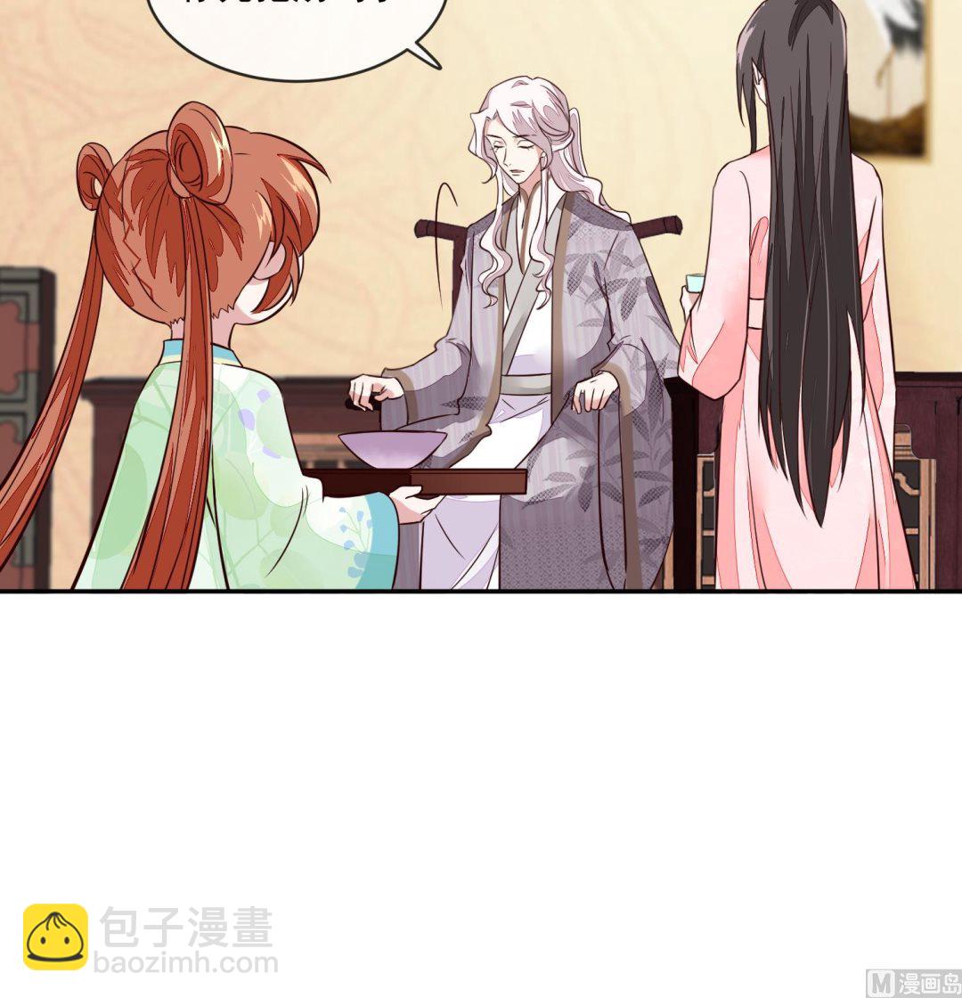 第44话 昨晚发生了什么-第44话