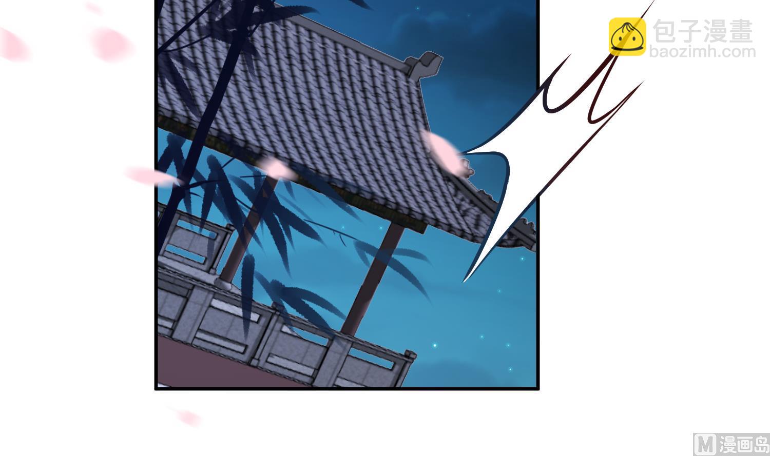 第44话 昨晚发生了什么-第44话