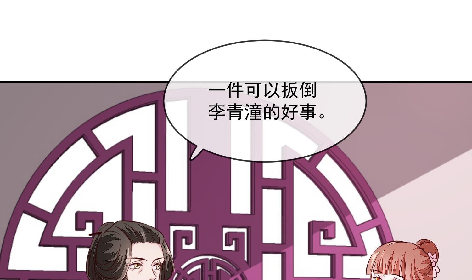 第46话 不过是笔买卖(1/2)-第46话