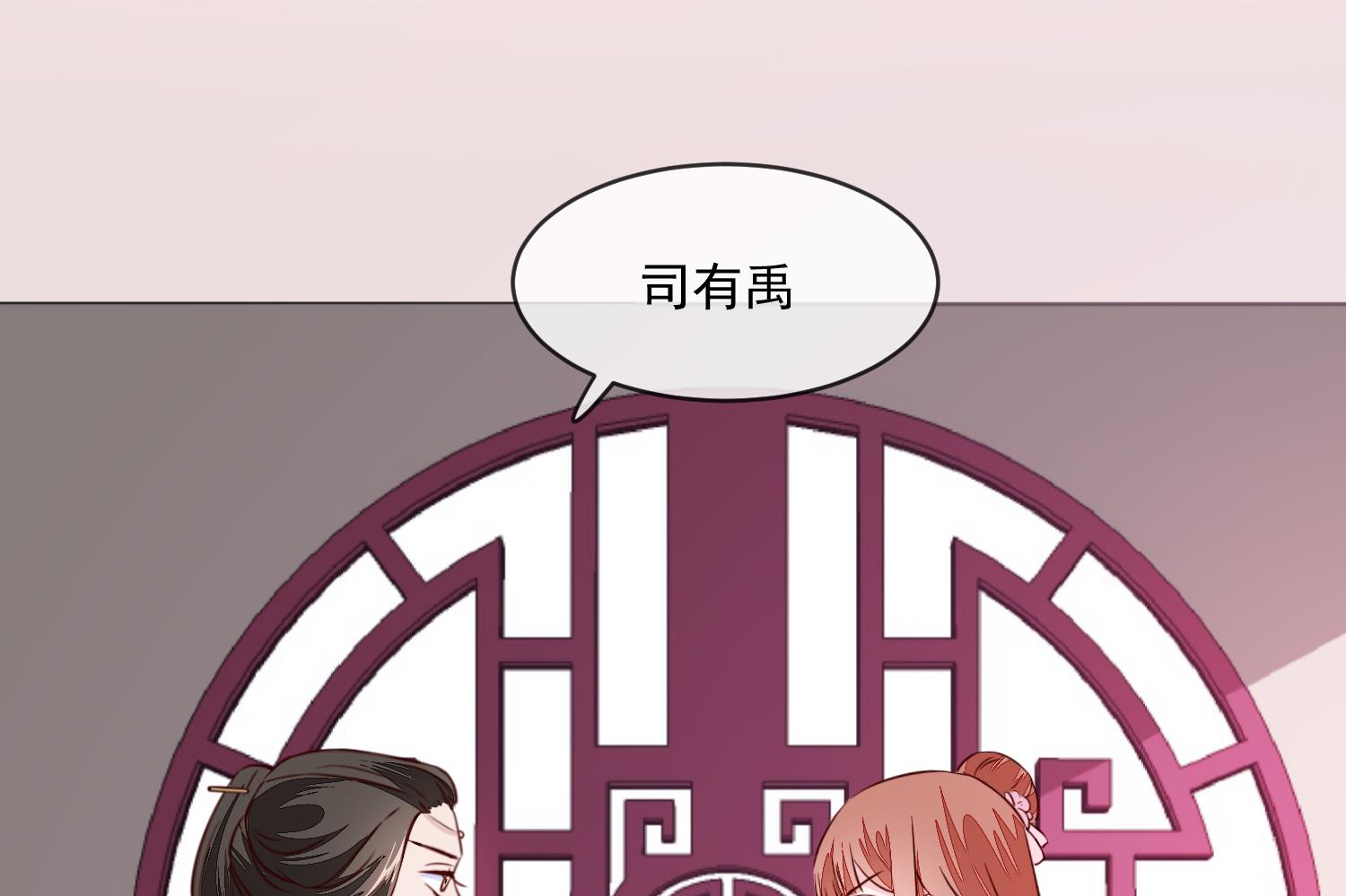 第46话 不过是笔买卖(1/2)-第46话