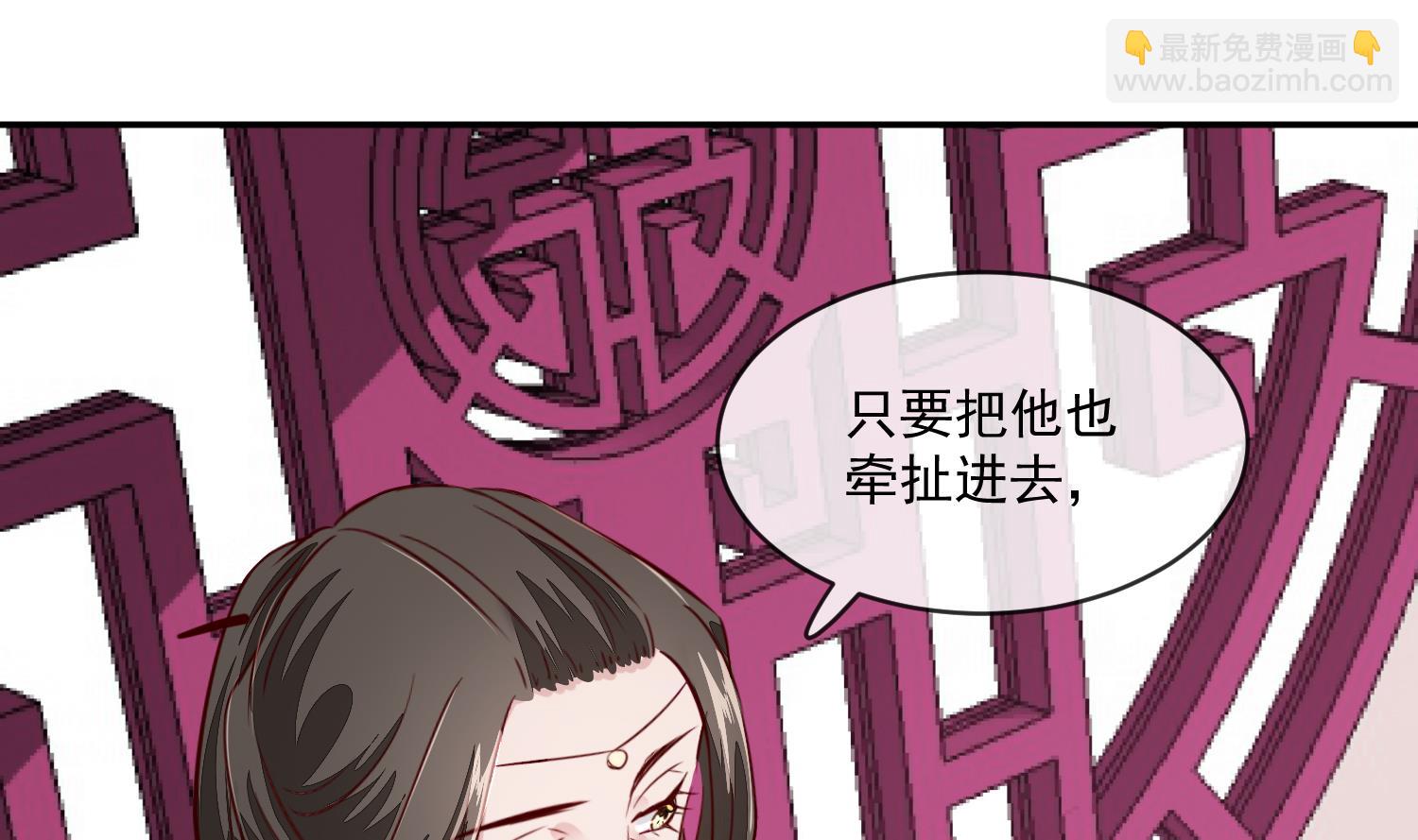 第46话 不过是笔买卖(1/2)-第46话