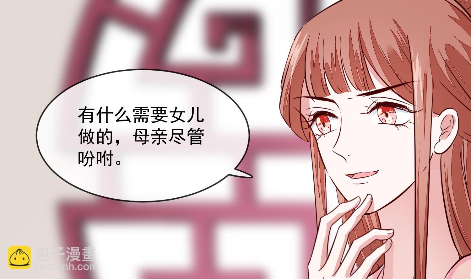 第46话 不过是笔买卖(1/2)-第46话