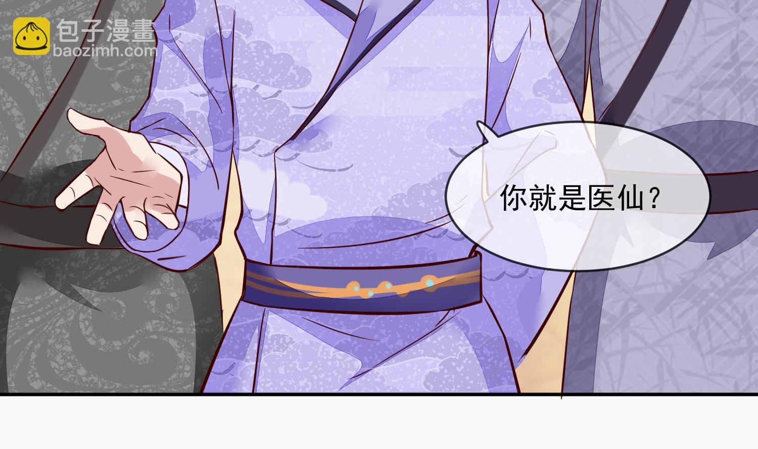 第46话 不过是笔买卖(1/2)-第46话